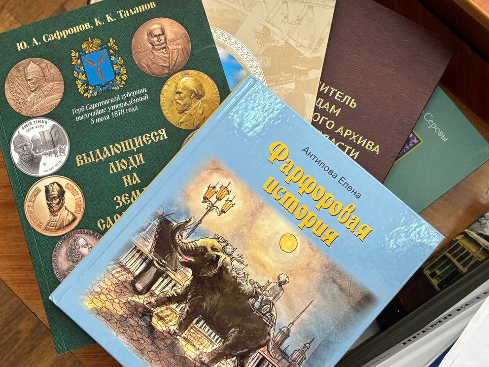 Областной конкурс «Лучшие книги 2024 года». Торжественная церемония награждения победителей