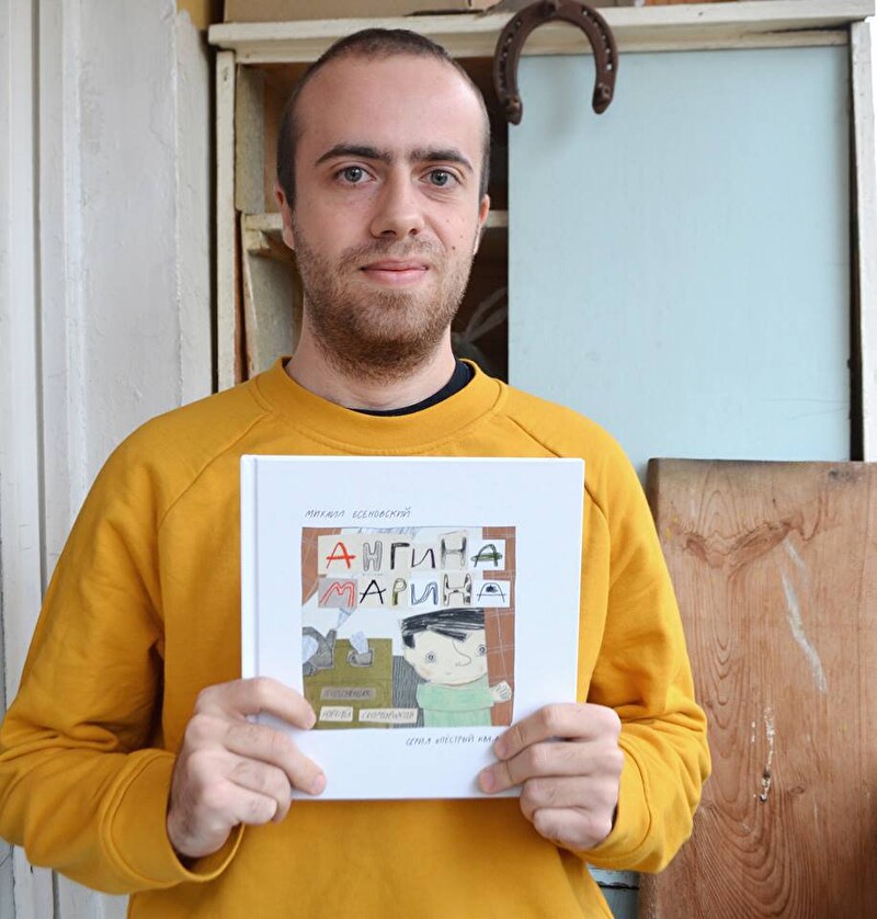 Юрий Скоморохов