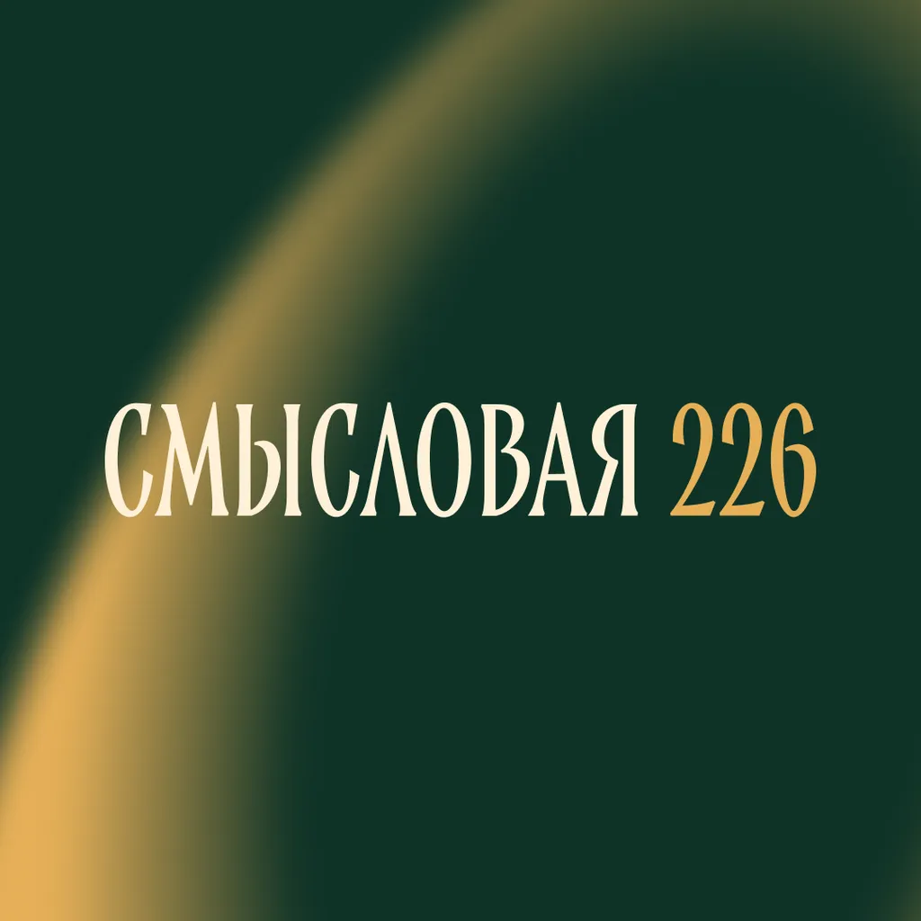 «Алло, мы ищем таланты!»