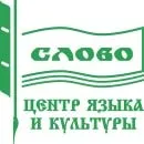 Путешествие в мир китайского языка