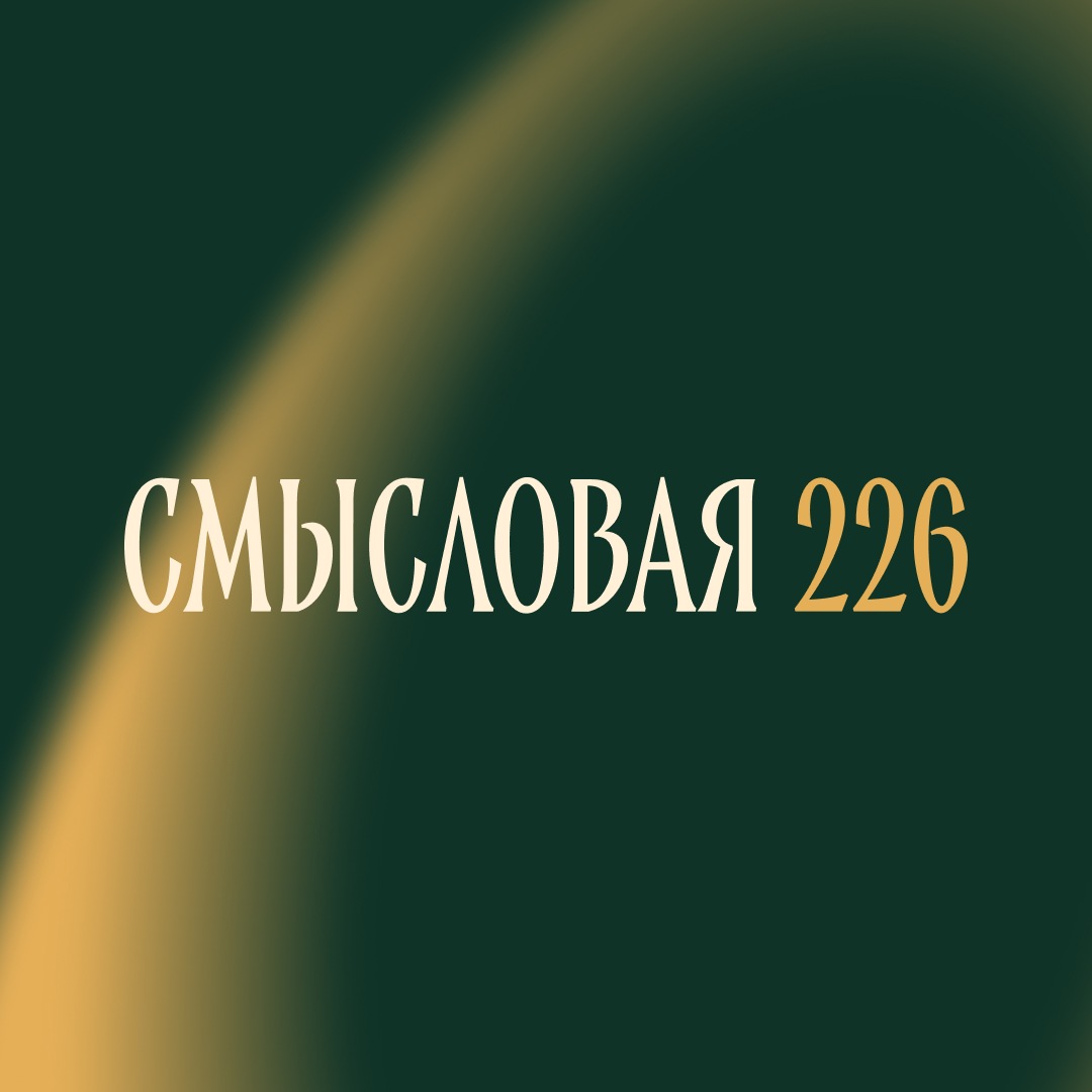 Город-сказка, город-холст: как мистические легенды и локальная мифология помогают писать книги