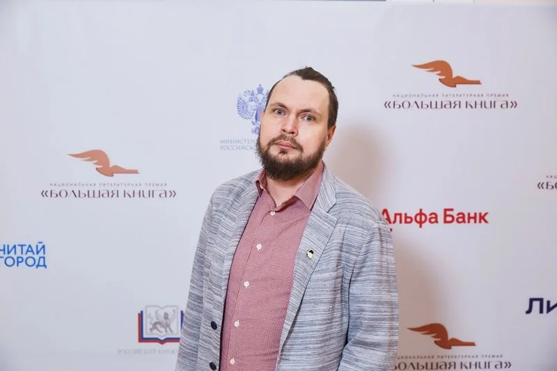 Иван Родионов